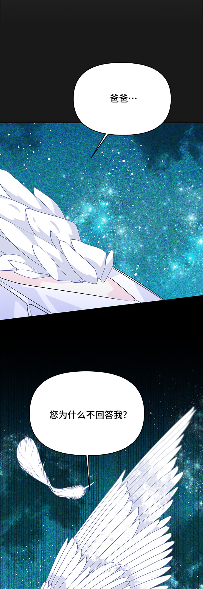 第48话45