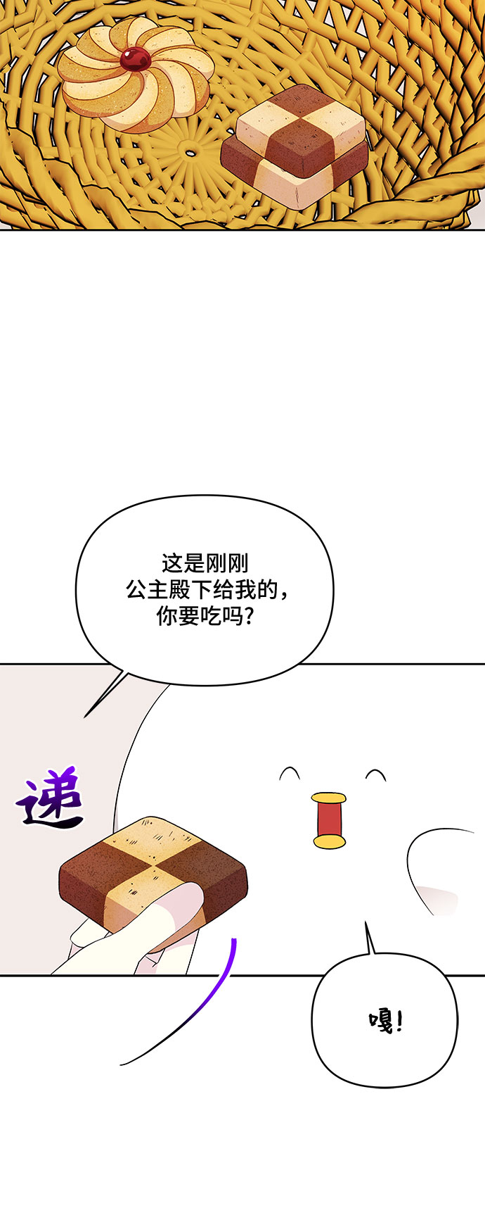 第48话5
