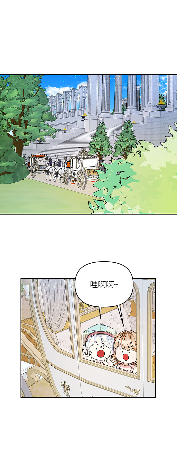 第48话8