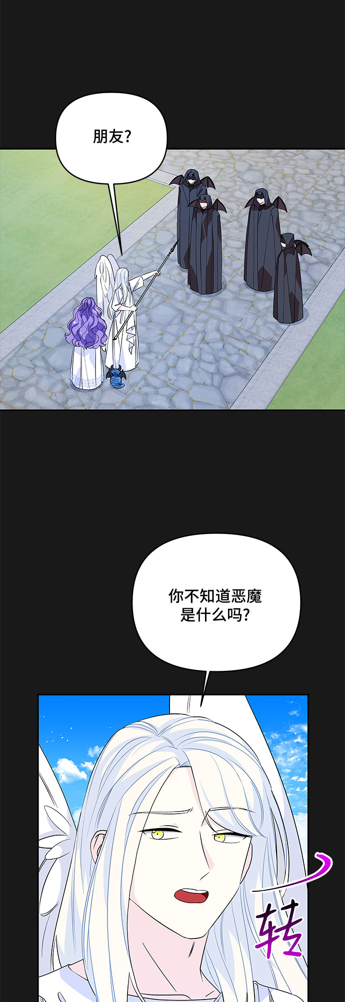 第50话1