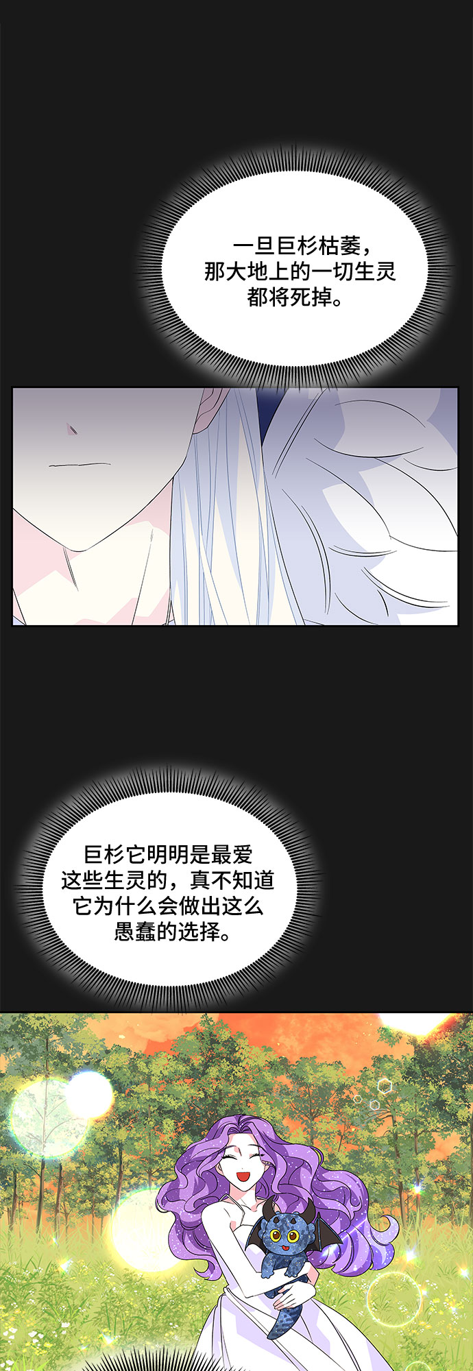 第50话10