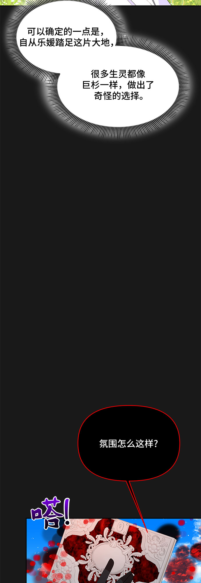 第50话11