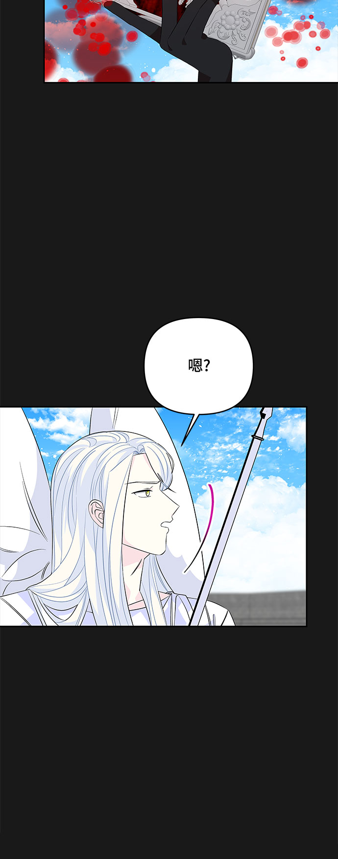 第50话12