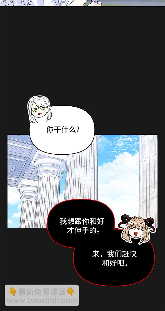 第50话21