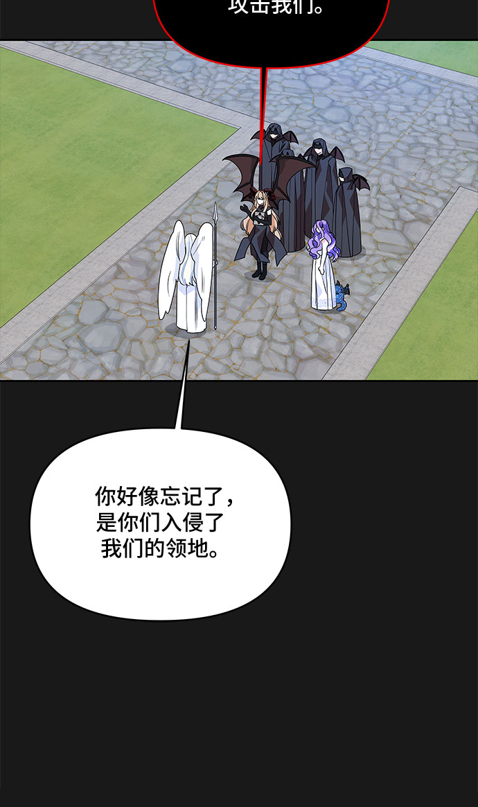第50话24