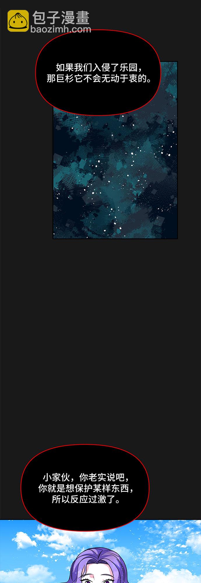 第50话25