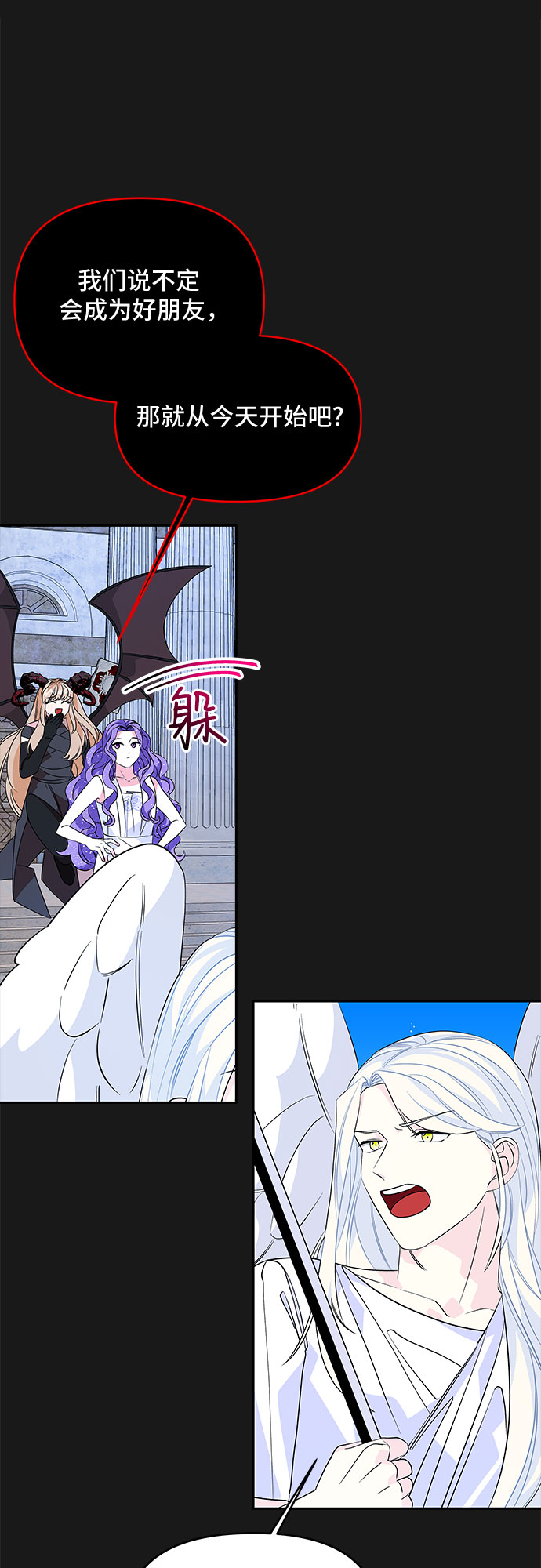 第50话28