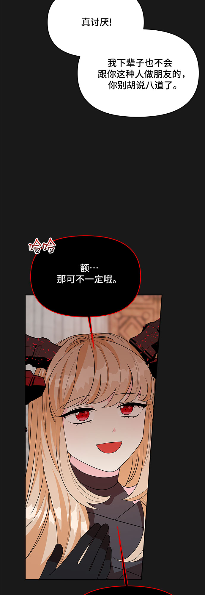 第50话29