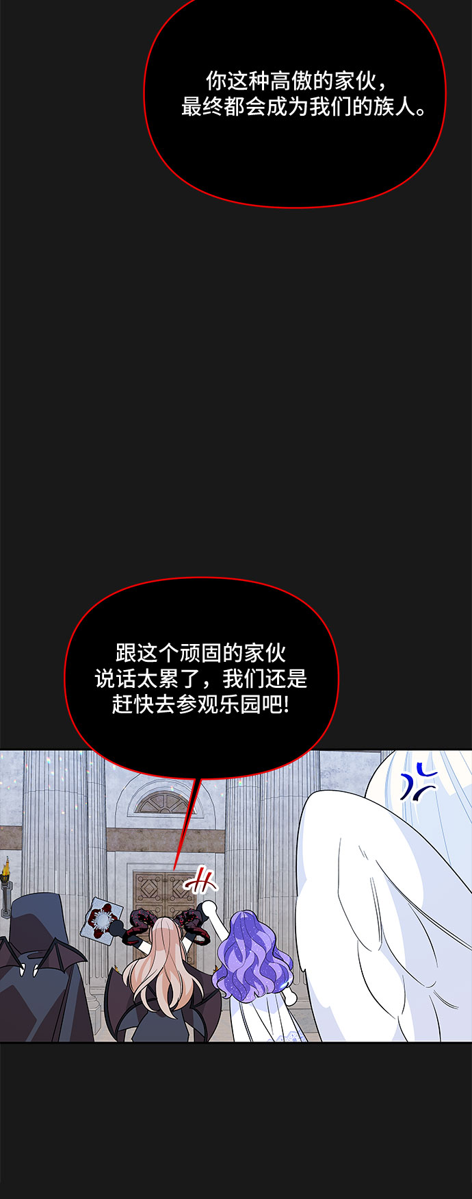 第50话30