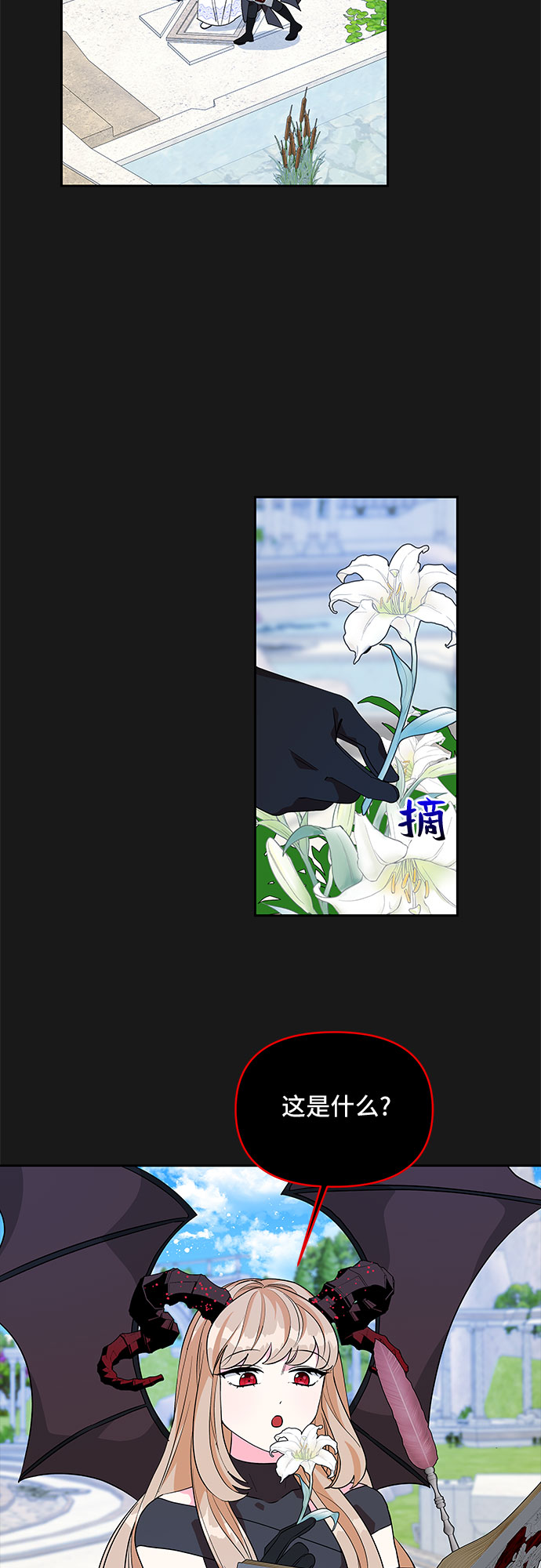 第50话32