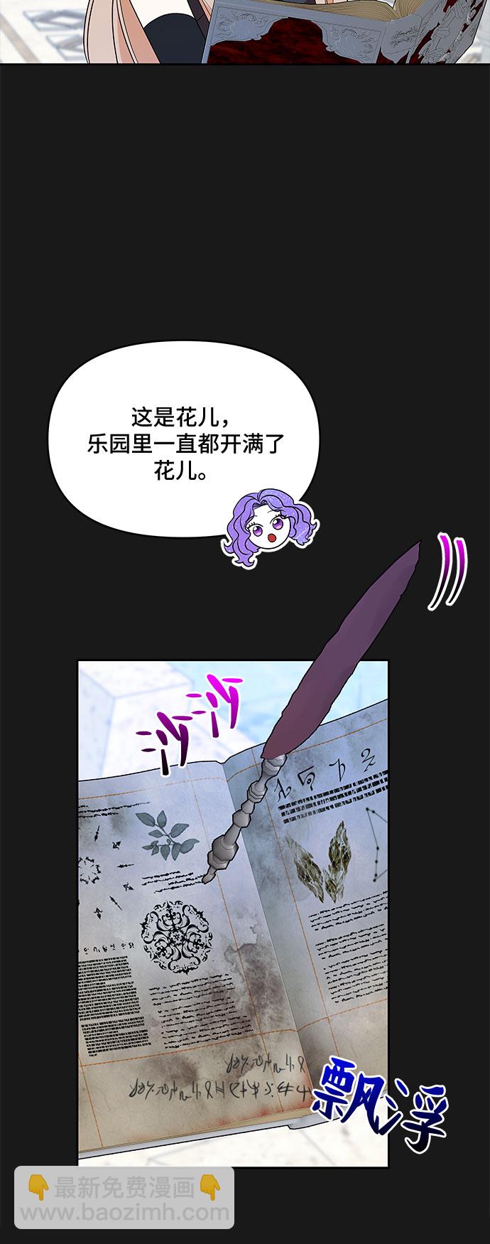 第50话33