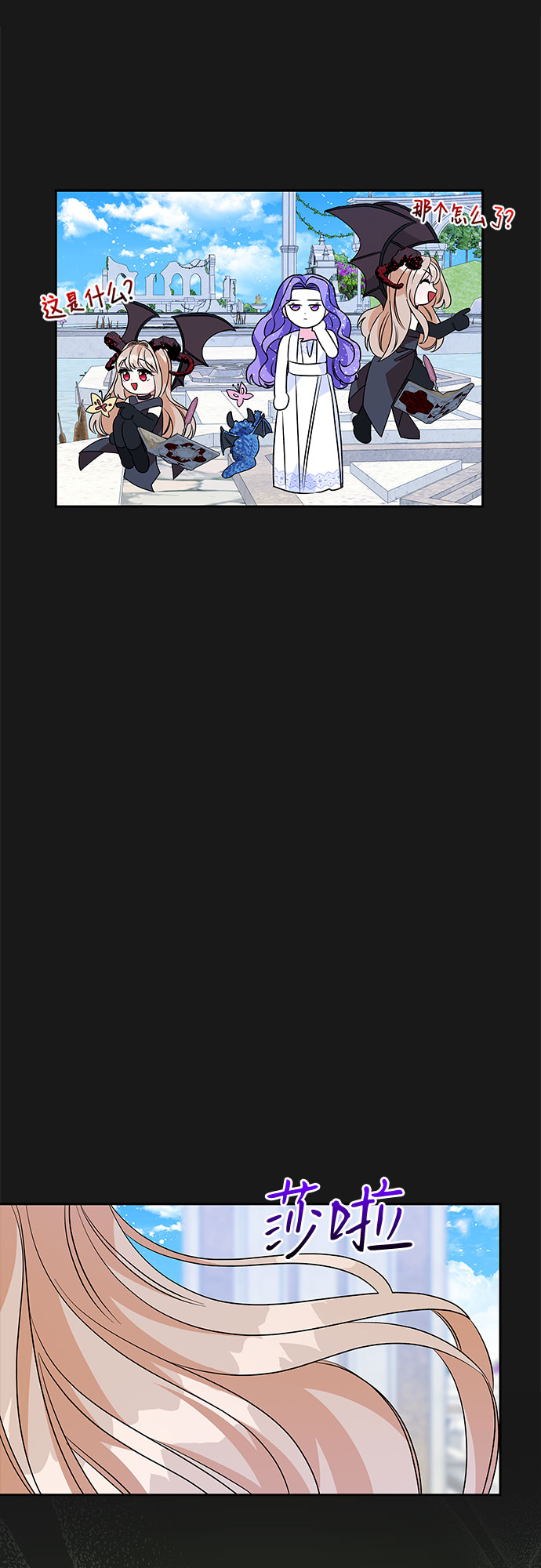第50话34