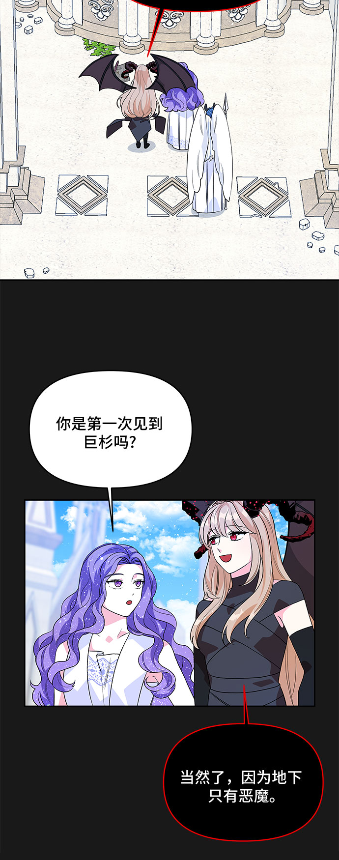 第50话36