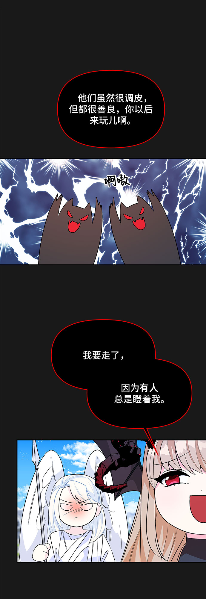 第50话37