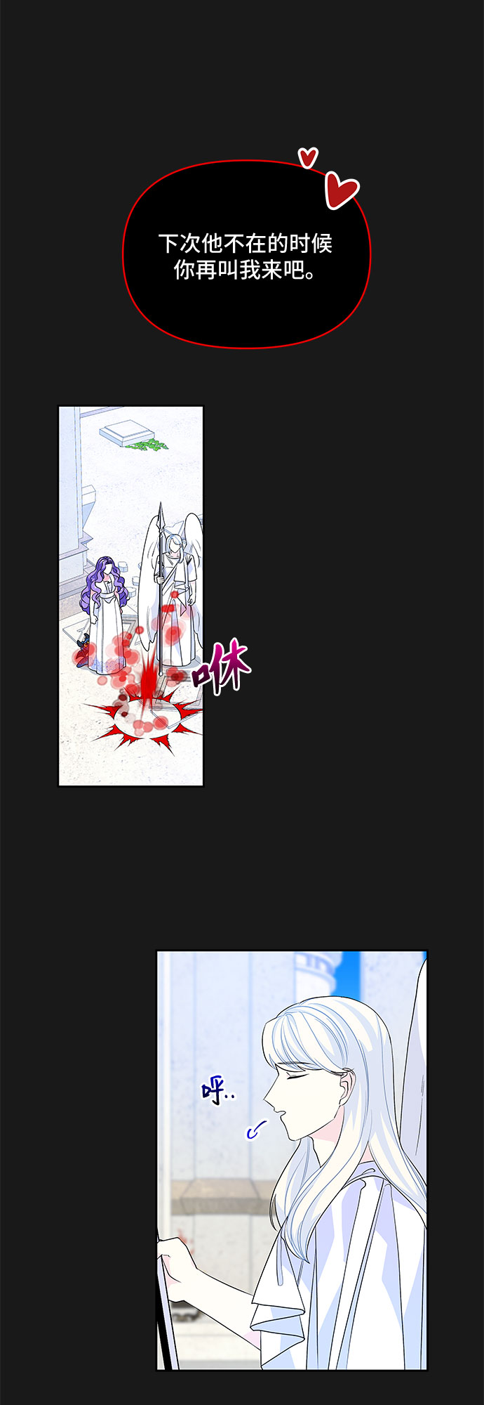 第50话38