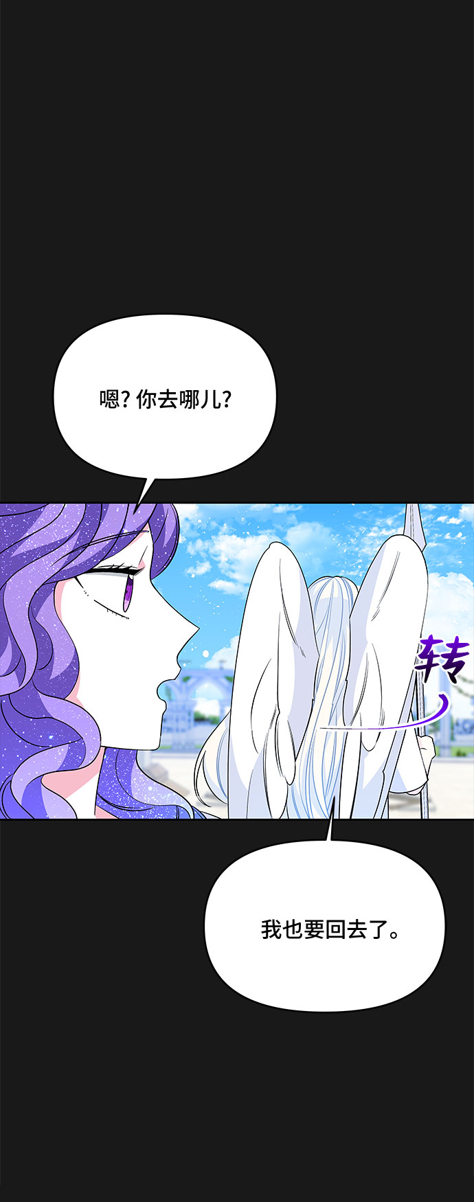 第50话39