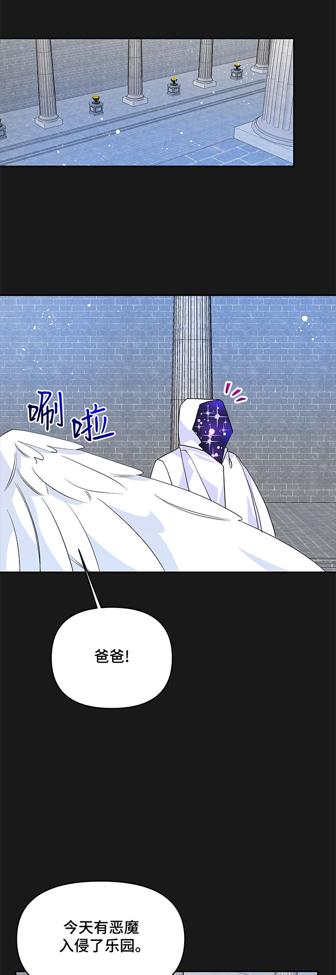 第50话41