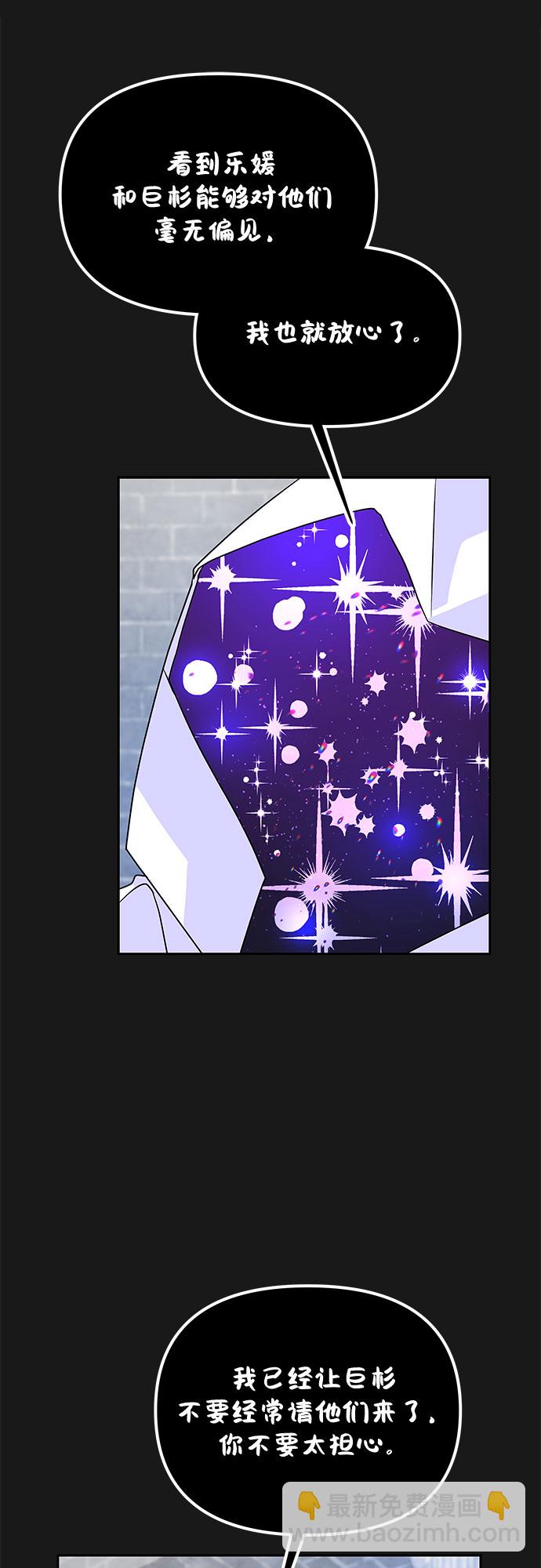 第50话43