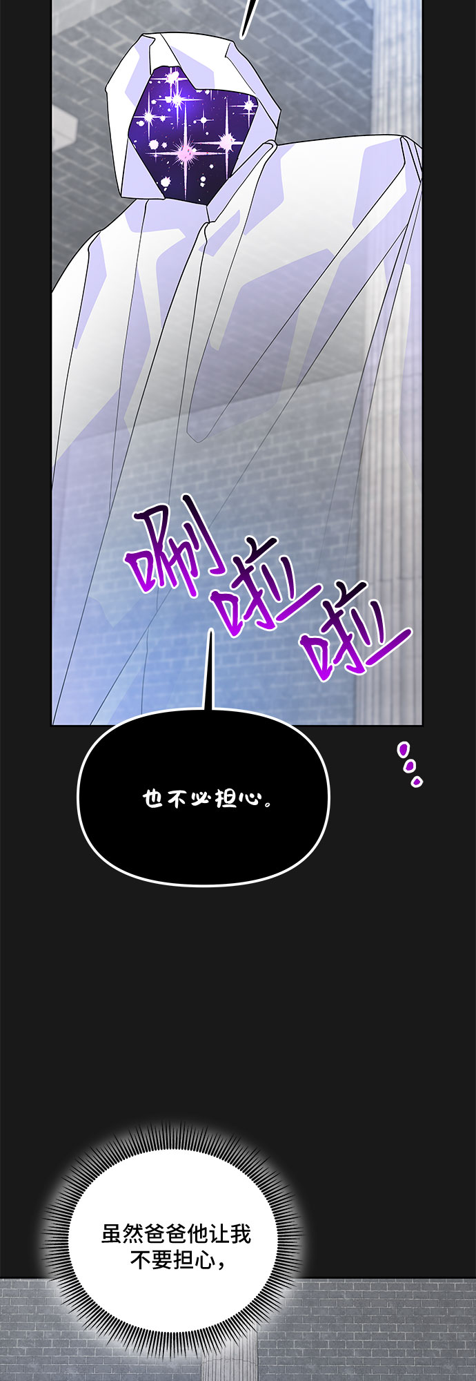 第50话44