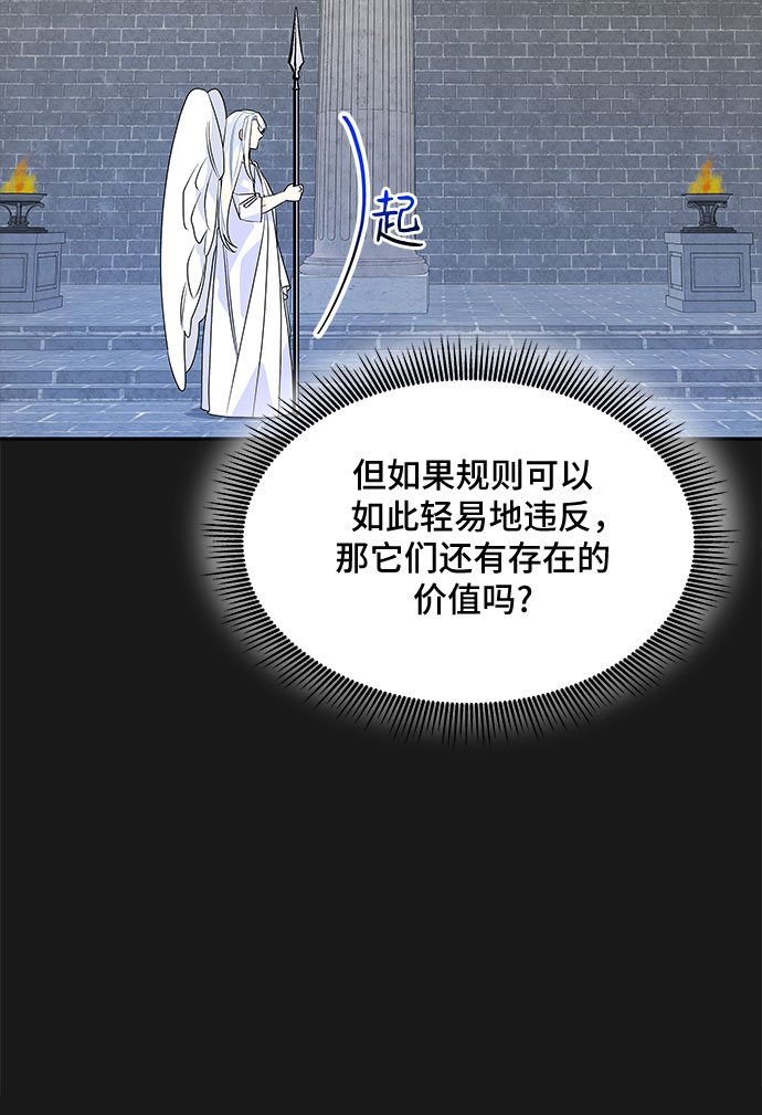 第50话45