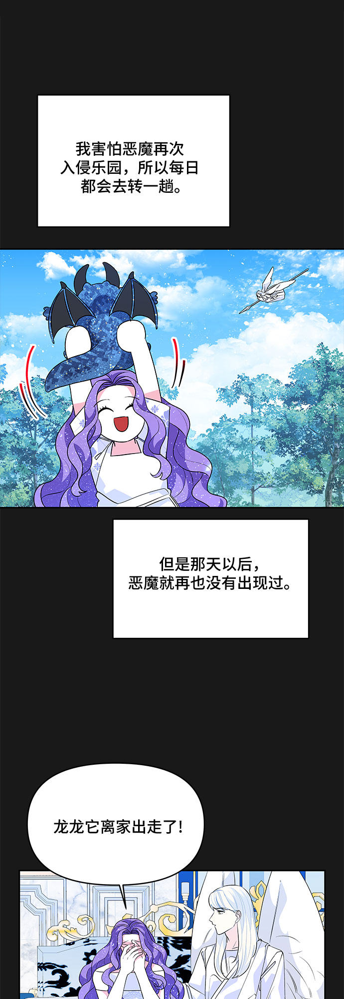 第50话46