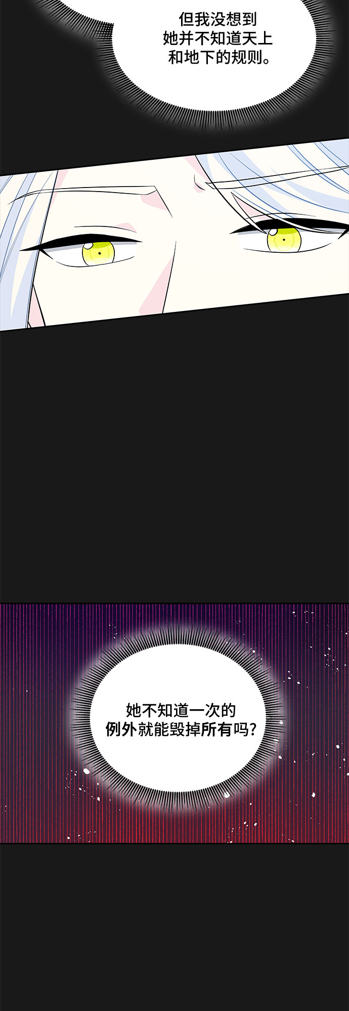 第50话5