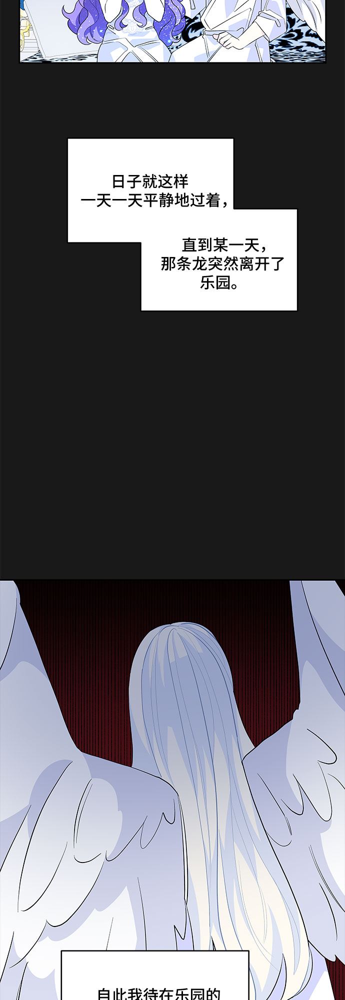 第50话51