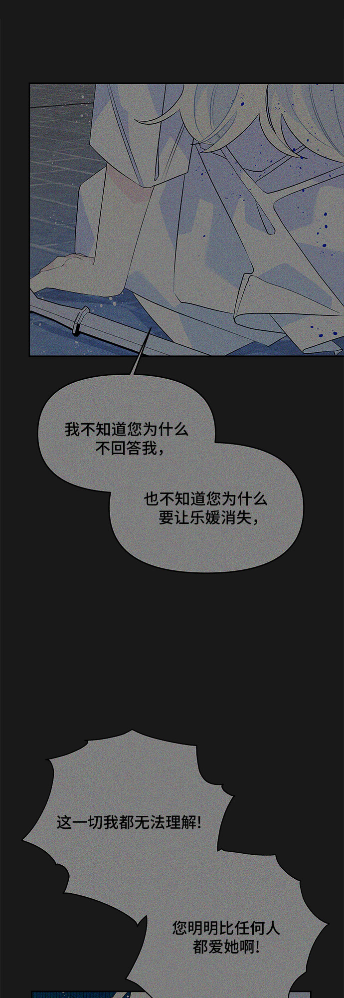 第50话53