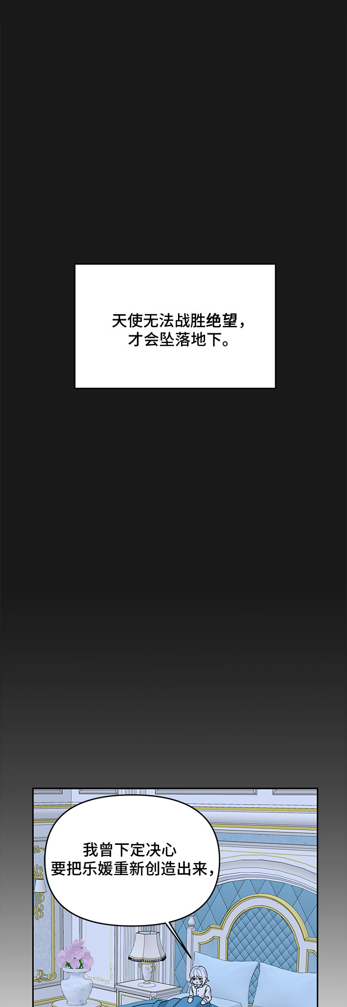 第50话56