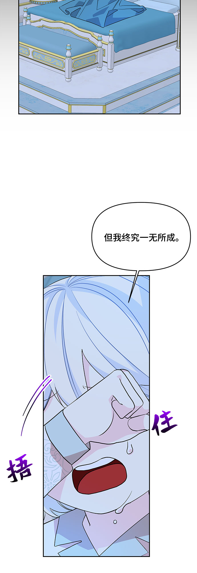 第50话57