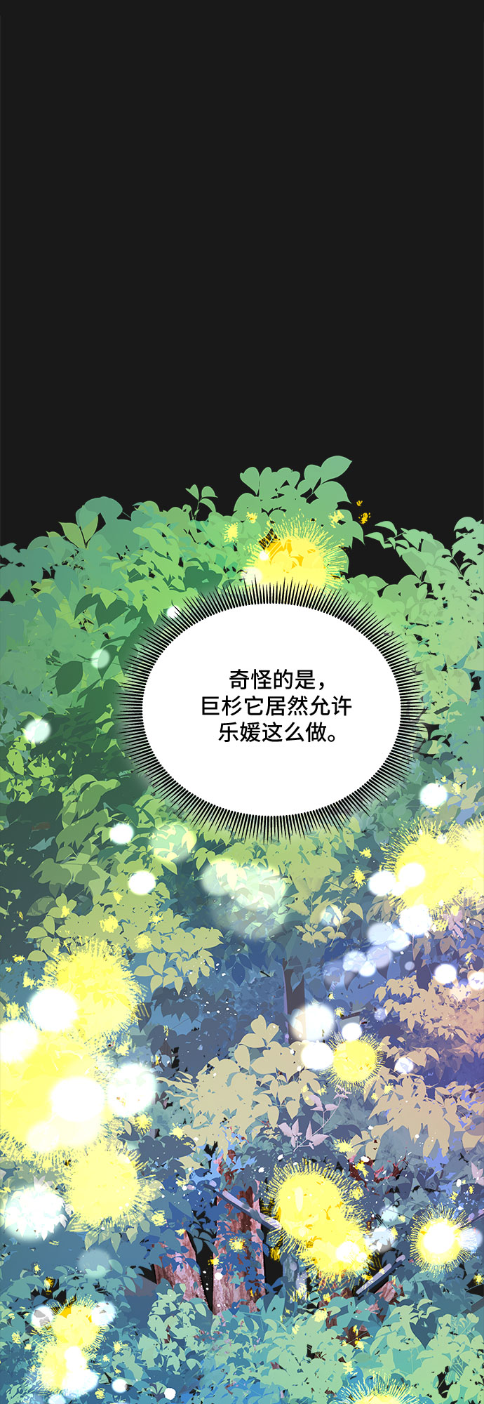 第50话7