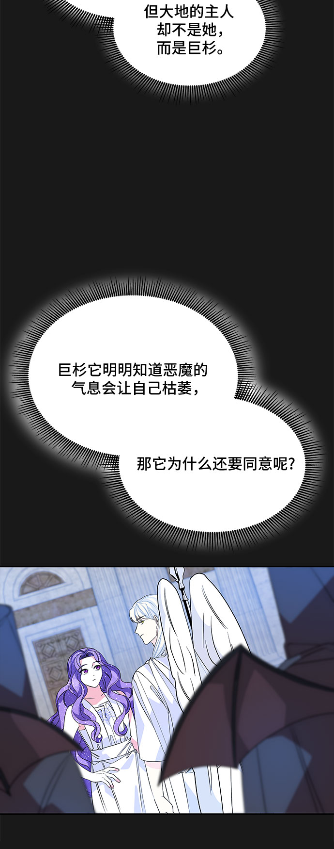第50话9