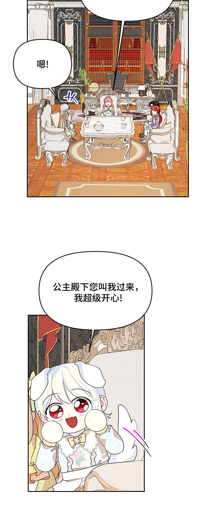 第51话17