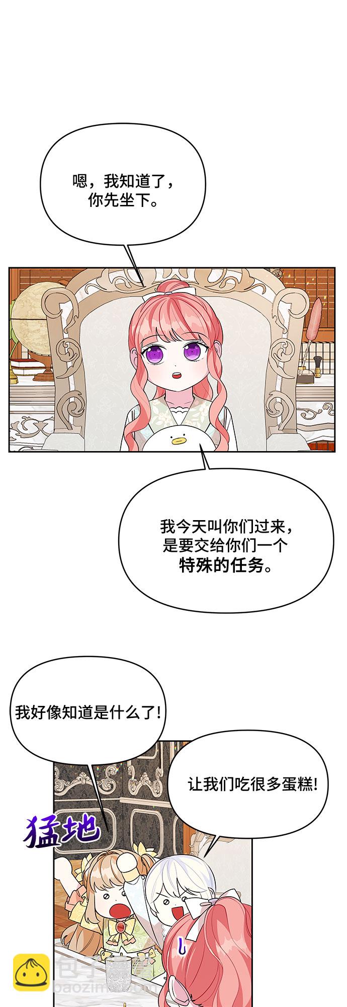 第51话18