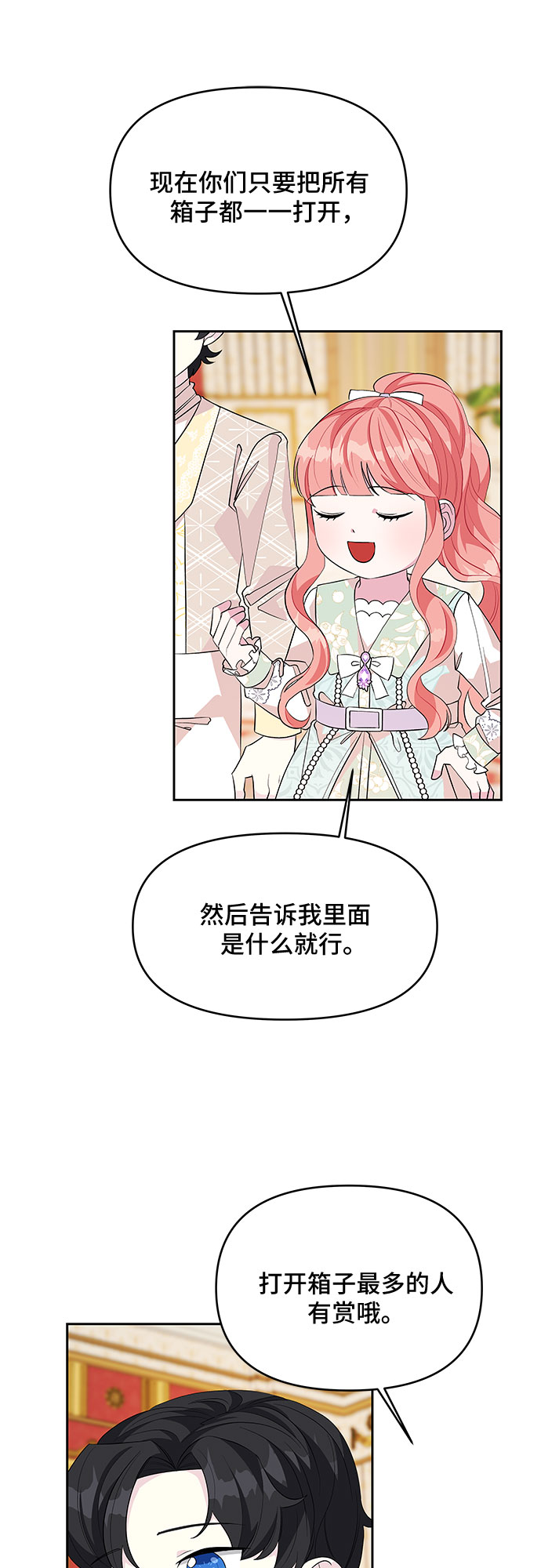 第51话24