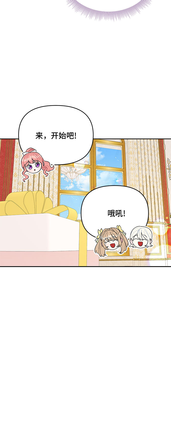 第51话26