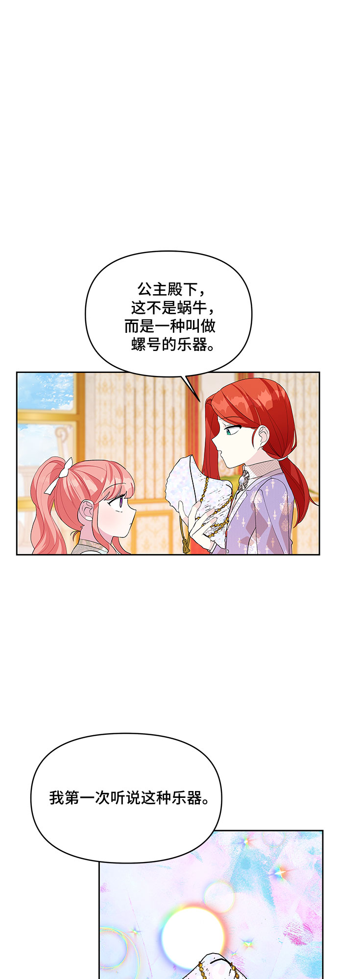 第51话36