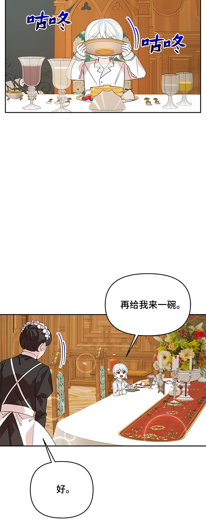 第51话8