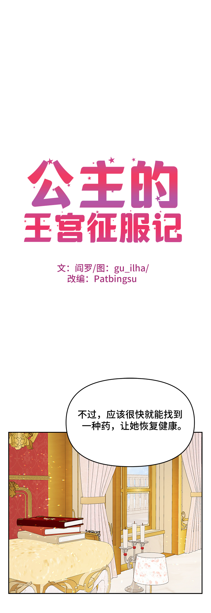 第52话0