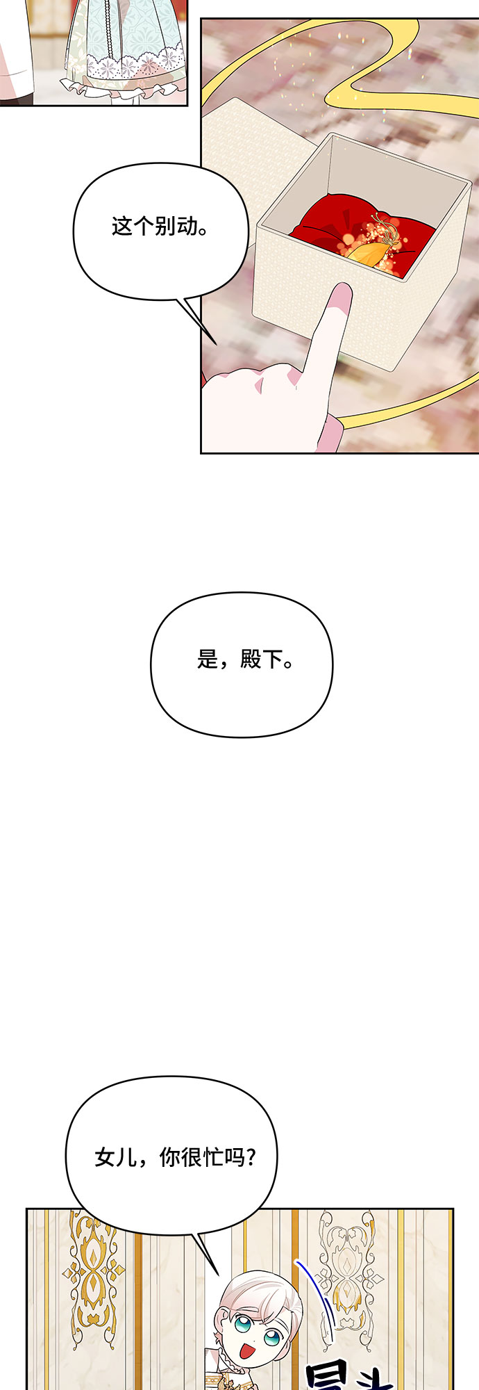 第52话13