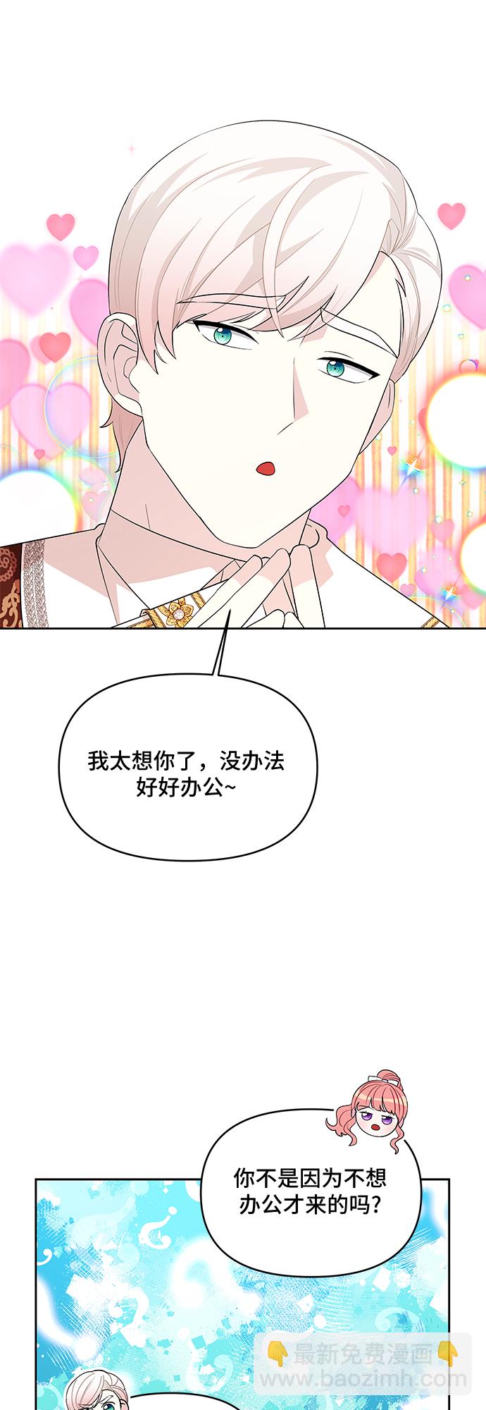 第52话15