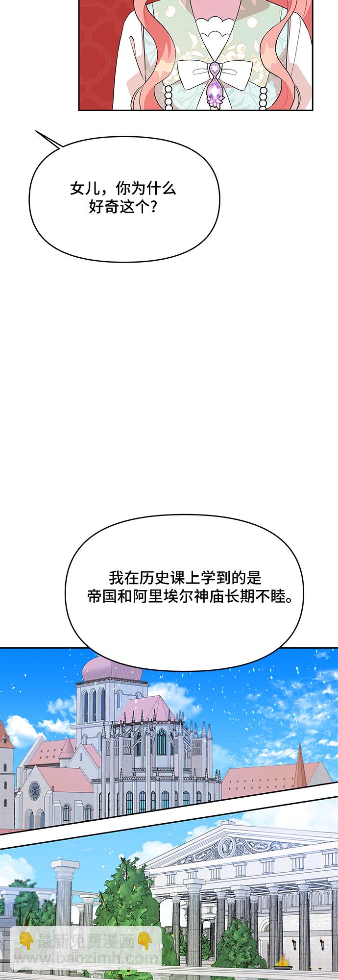 第52话19