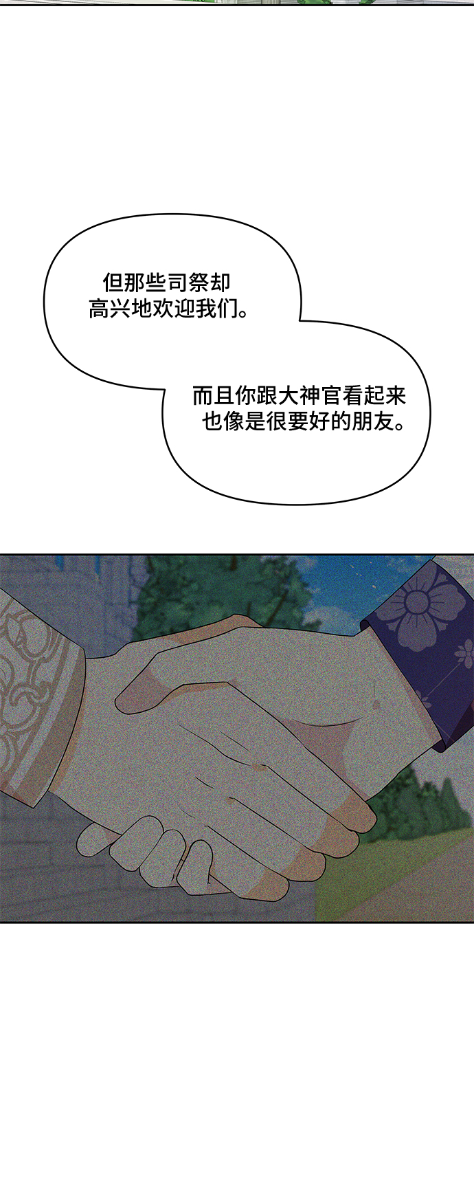 第52话20