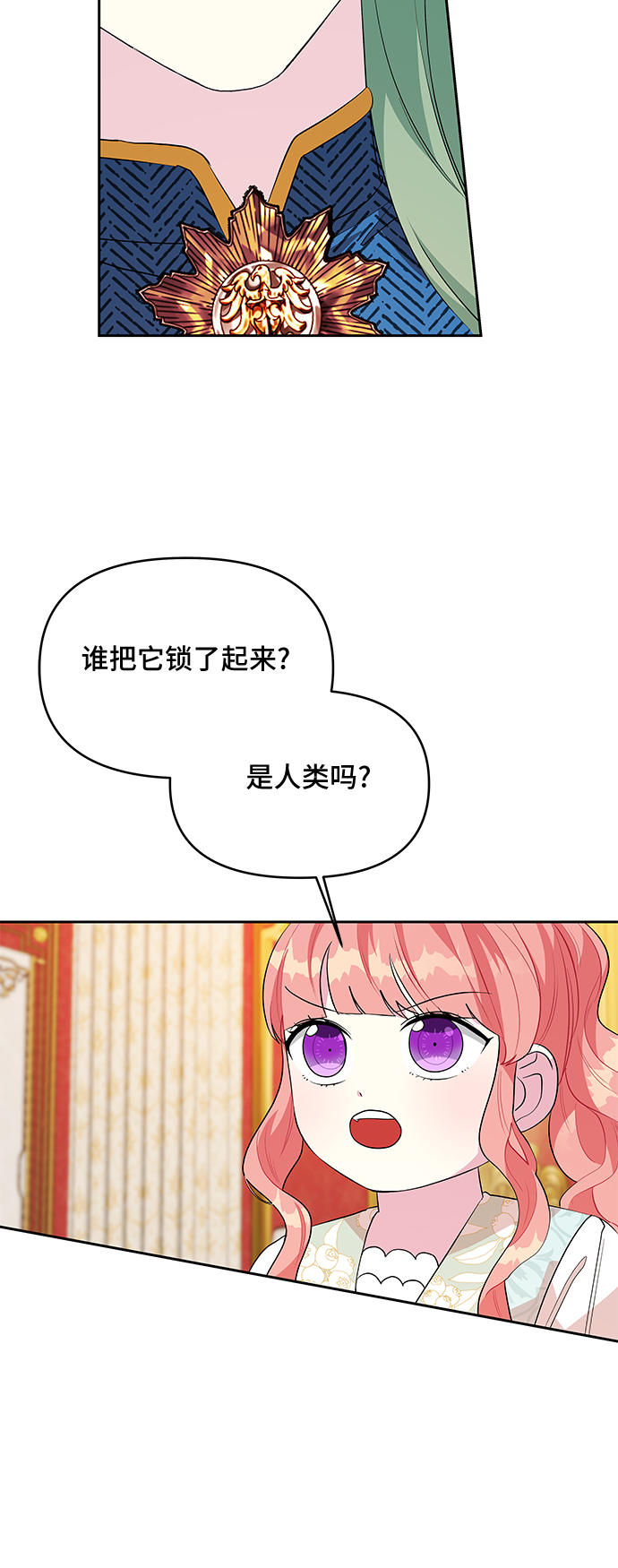 第52话32