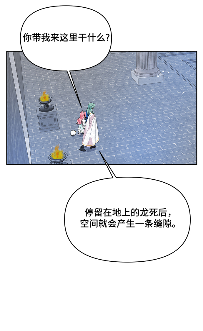 第52话41