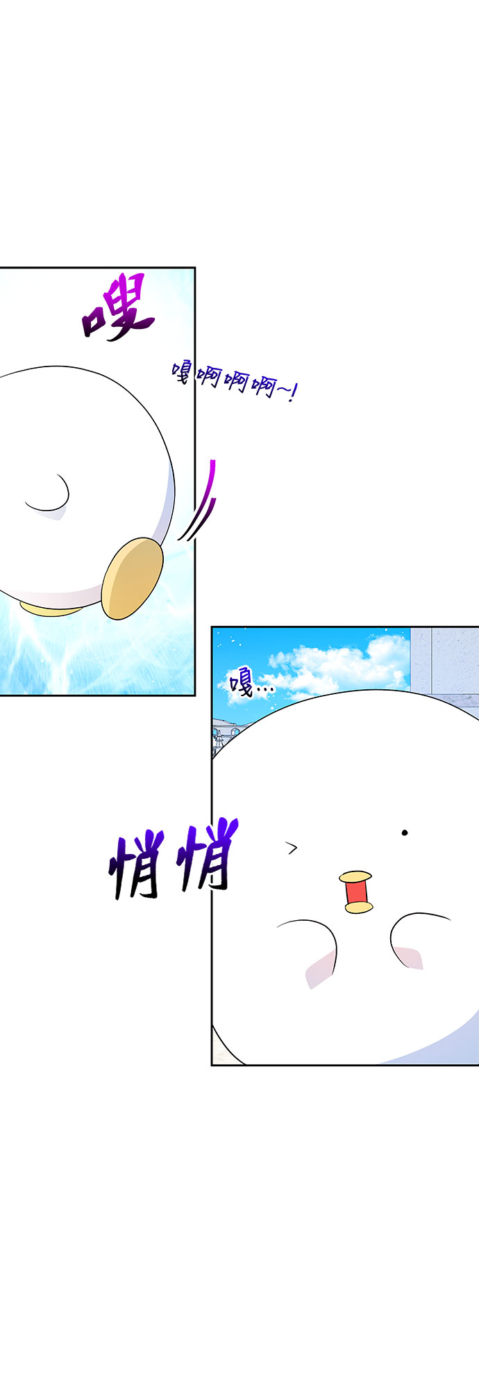 第52话45
