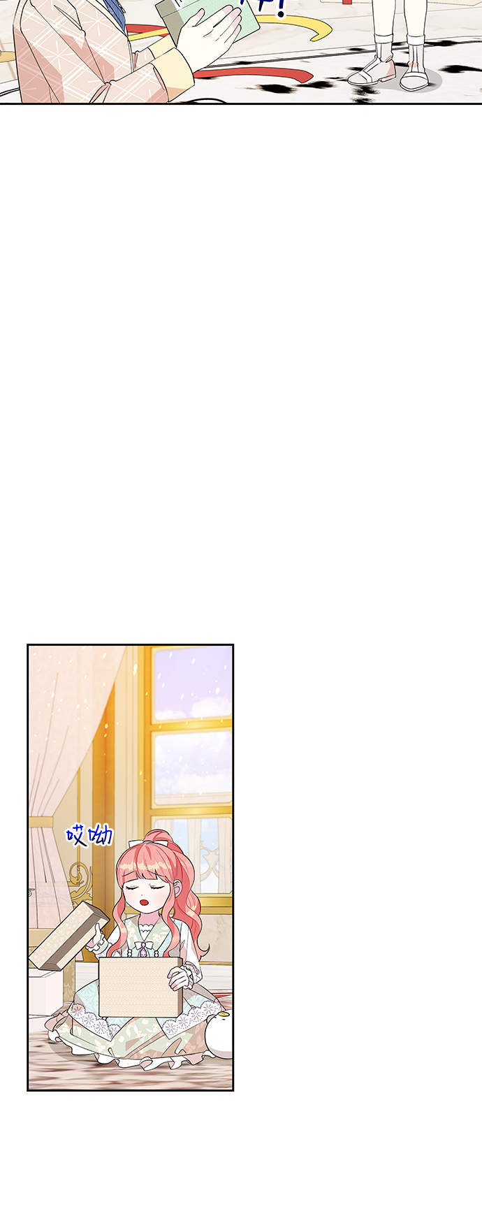 第52话5