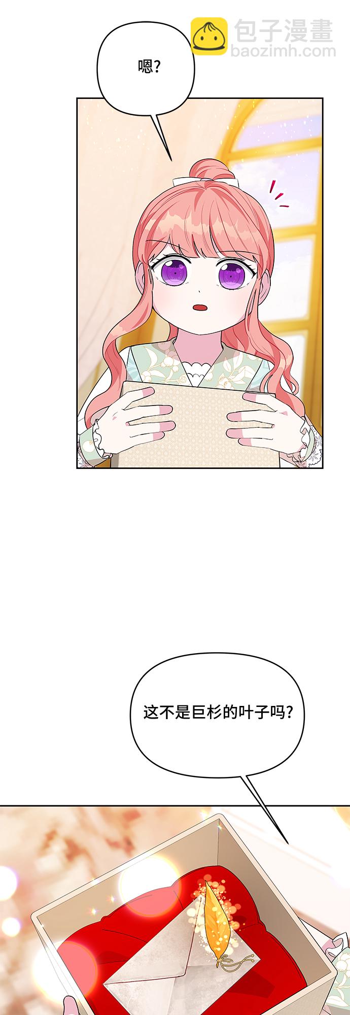 第52话6