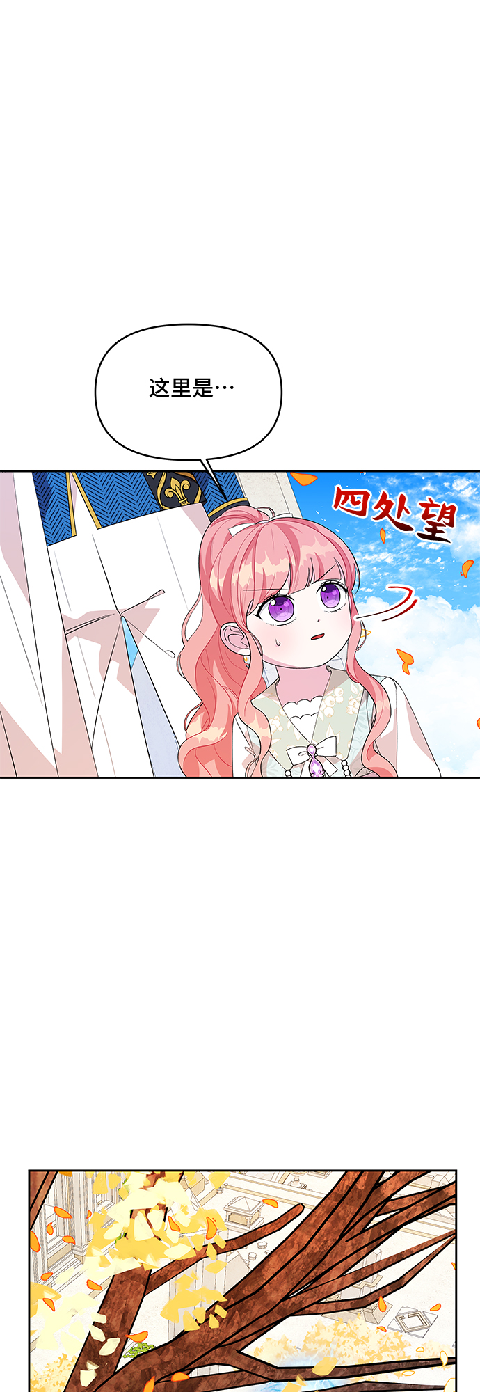 第53话0