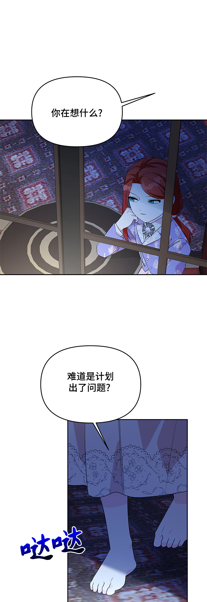 第53话13